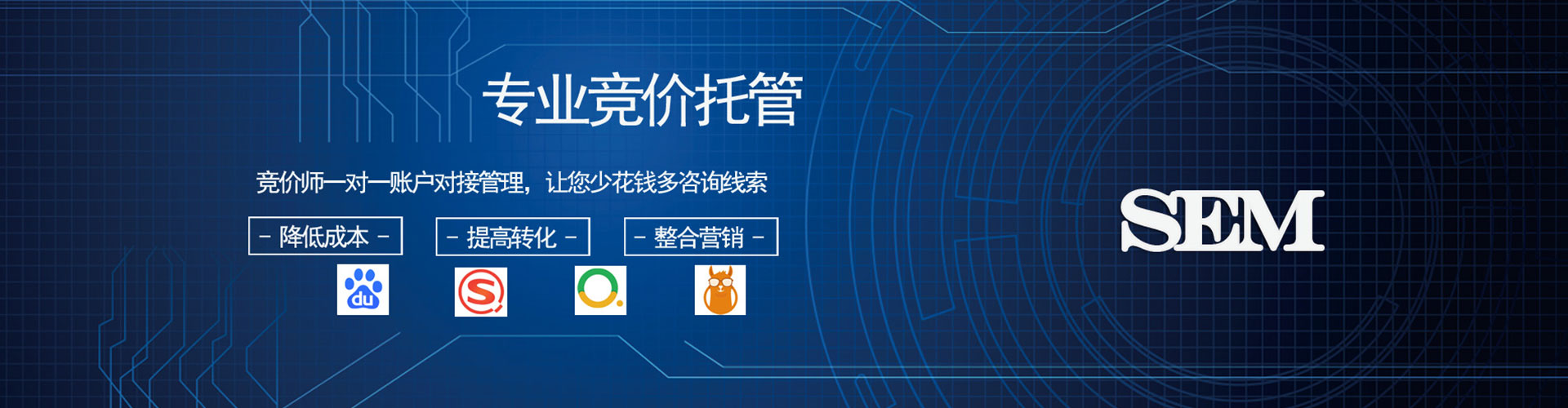 掇刀百度竞价代理