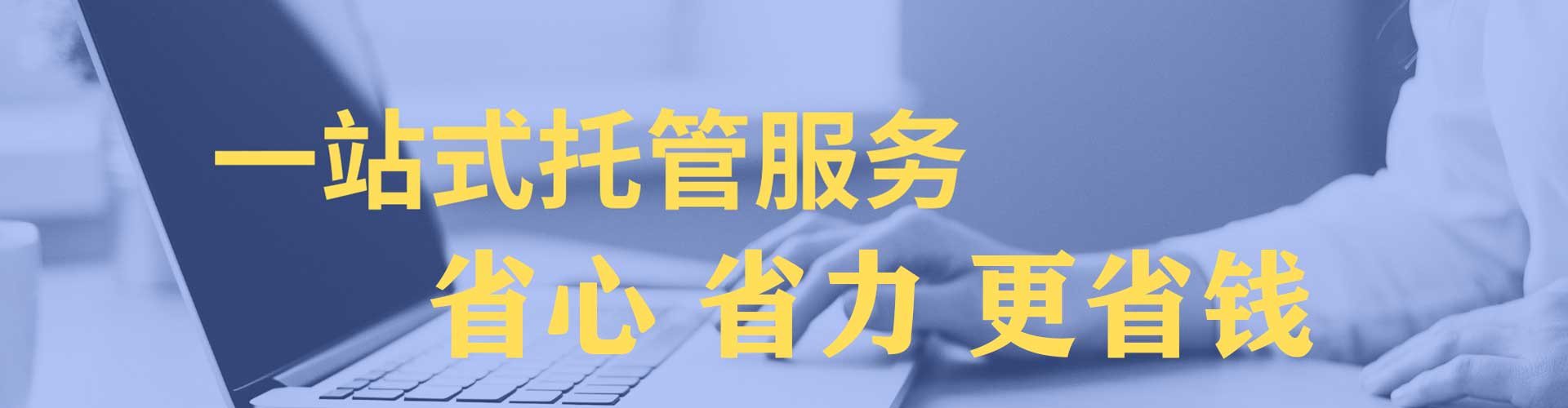 掇刀百度平台推广